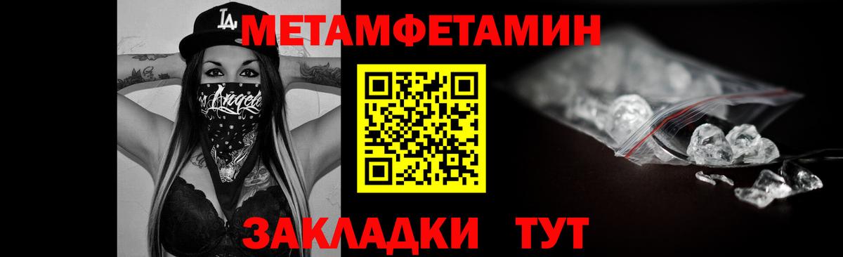 Амфетамин  Вход с VPN  Волжск  Amphetamine VHQ  АМФЕТАМИН 