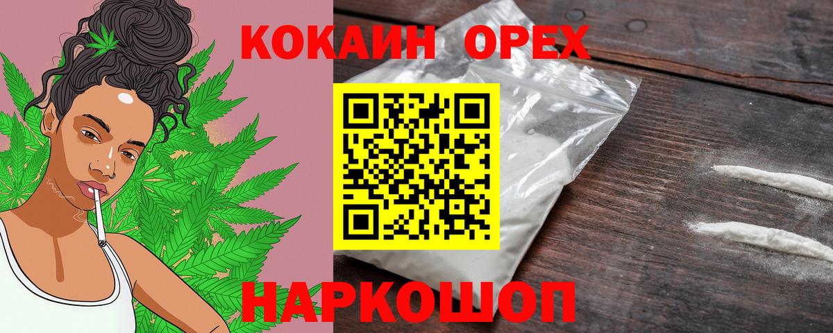 COCAIN 98% Волжск