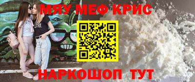 дурь Бийск