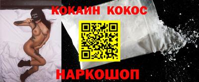 дурь Бийск