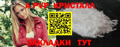 дурь Бийск