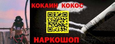 дурь Бийск