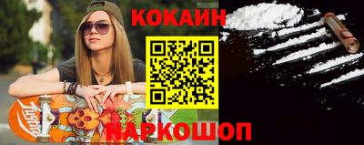 дурь Бийск