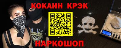 дурь Бийск