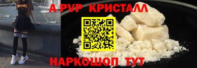 дурь Бийск