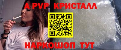 дурь Бийск