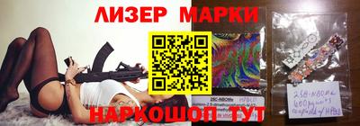 Альфа ПВП Беслан