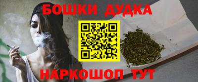 дурь Бийск