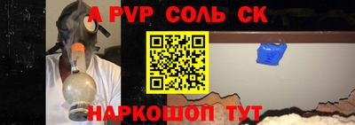 дурь Бийск
