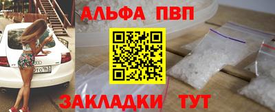Альфа ПВП Беслан