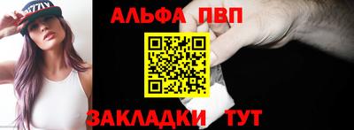 Альфа ПВП Беслан