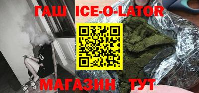 Альфа ПВП Беслан