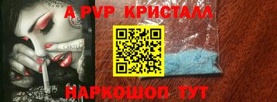 Альфа ПВП Беслан