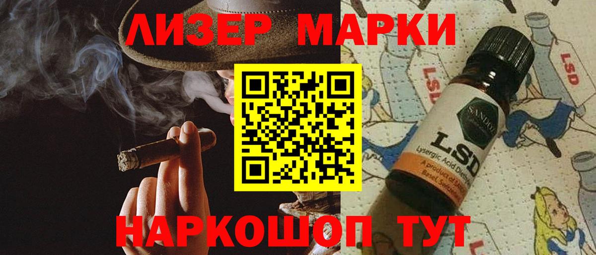 ЛСД экстази ecstasy  LSD-25 экстази кислота  Вход с VPN  Волжск 