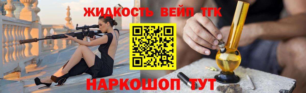Дистиллят ТГК концентрат Волжск