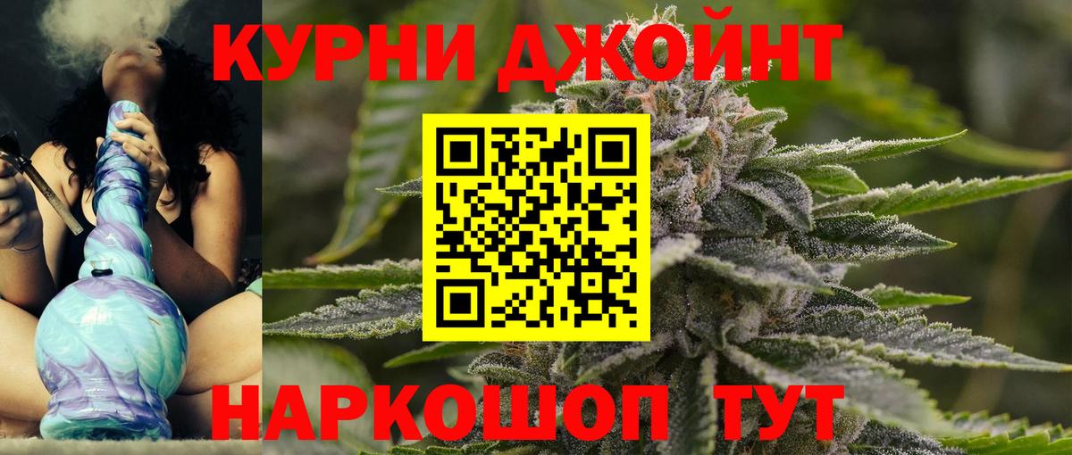 Волжск  Бошки марихуана марихуана  Вход с VPN  Канабис конопля  Конопля LSD WEED 