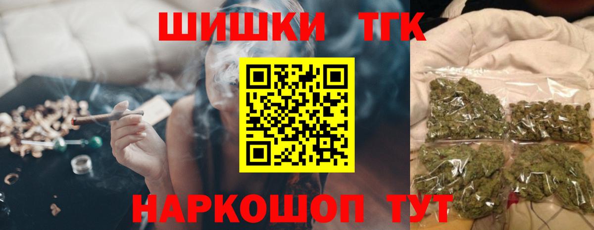 Марихуана сатива Волжск